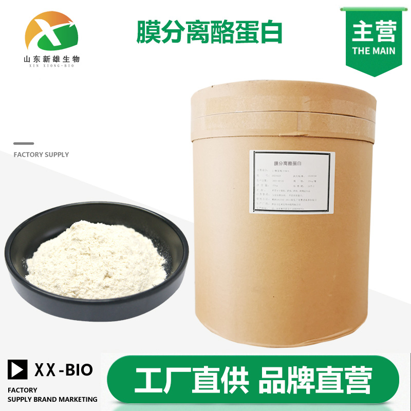 膜分离酪蛋白生产厂家