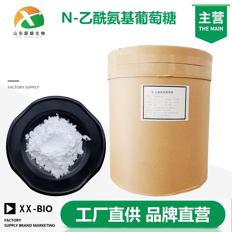 N-乙酰氨基葡萄糖生产厂家