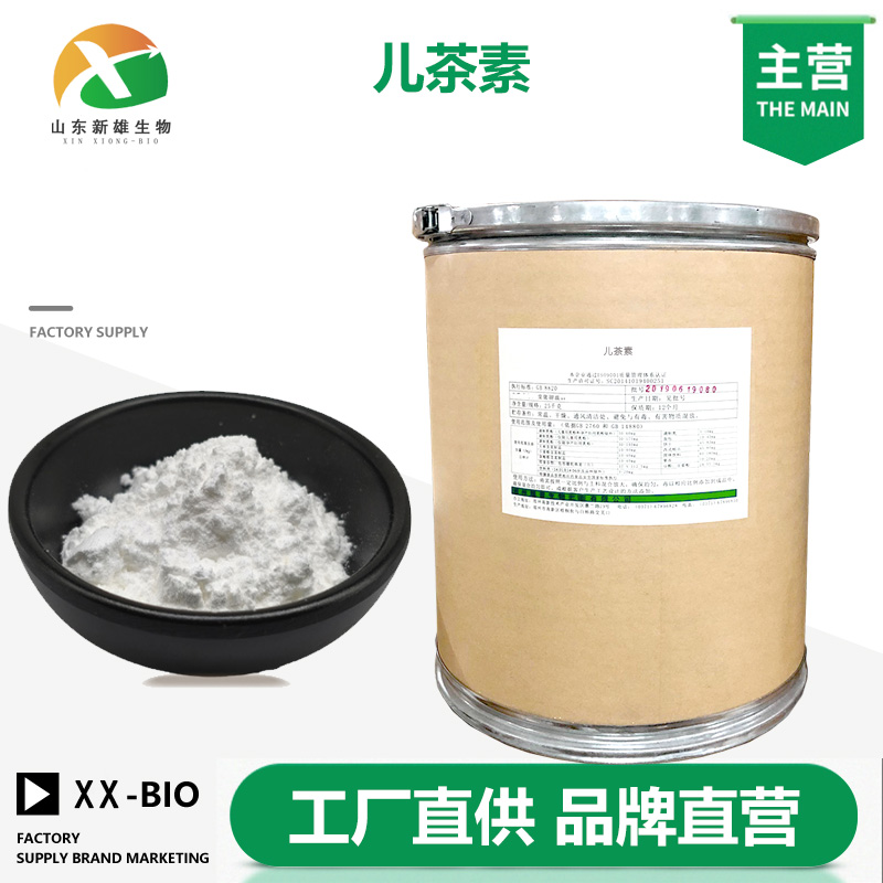 儿茶素生产厂家