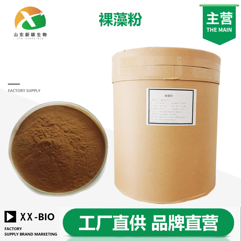裸藻粉生产厂家