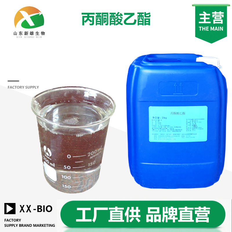 丙酮酸乙酯生产厂家