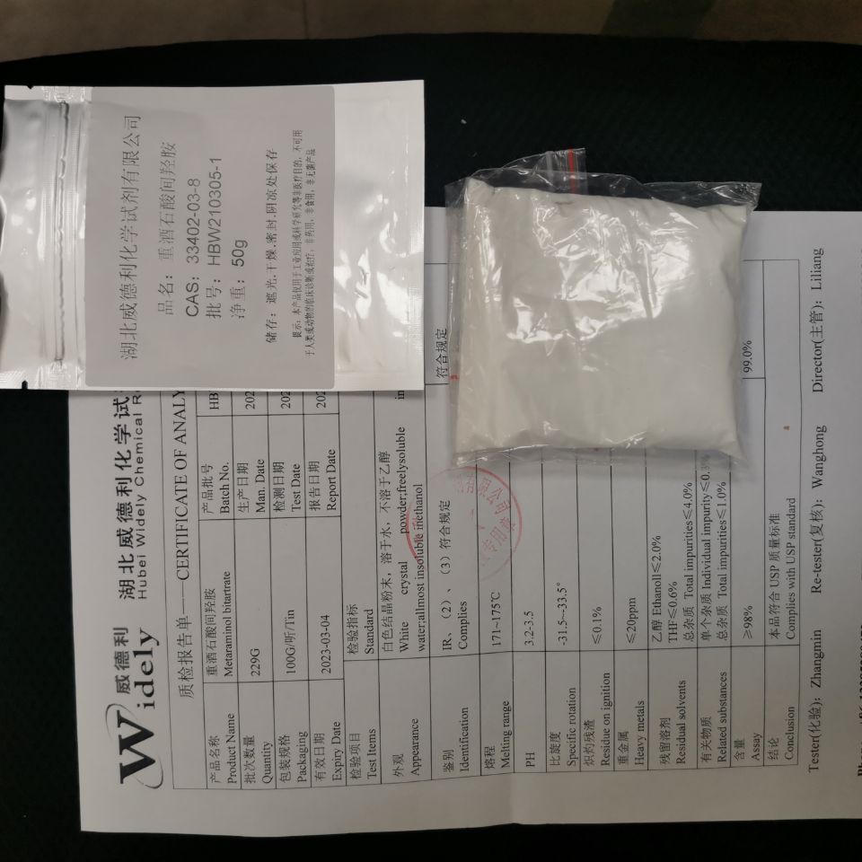 科研试剂1,4-丁二磺酸二钠盐36589-61-4工艺技术路线