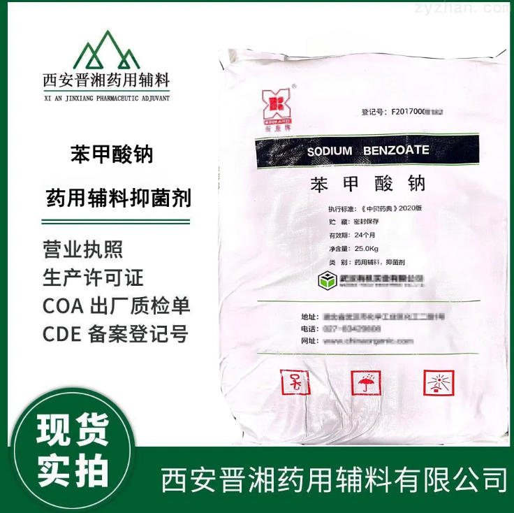 混合脂肪酸甘油酯 符合药典标准  CP标准 36# 38# 34# 40#