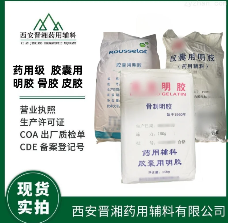 混合脂肪酸甘油酯 符合药典标准  CP标准 36# 38# 34# 40#