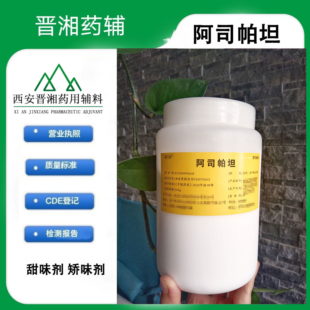 硫酸钙 药用辅料 25kg/桶 药用稀释剂 西安发出！