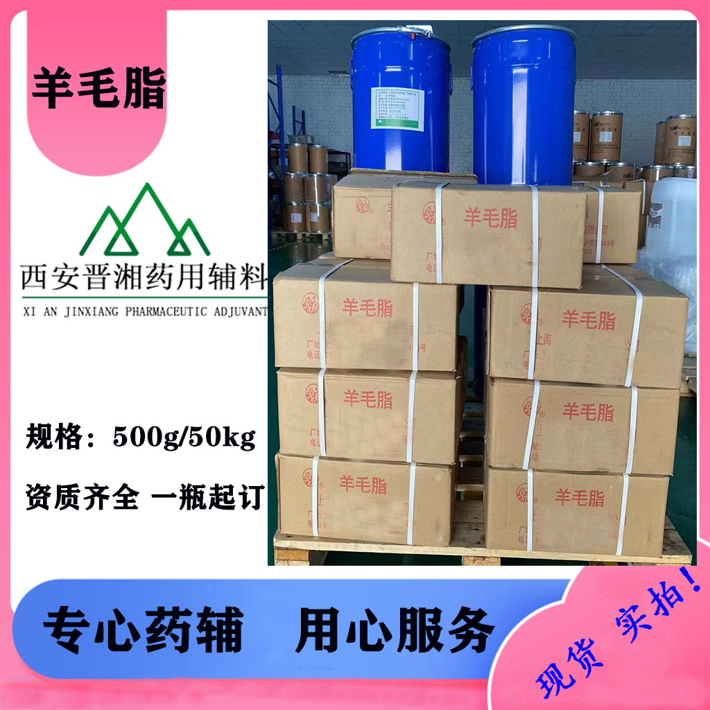 硫酸铵 药用缓冲剂 符合中国要的标准 500g/p瓶 一瓶起订