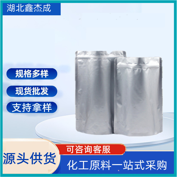 三氯化铁 7705-08-0 用作水处理剂 媒染剂