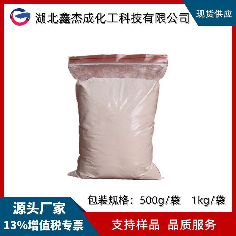 双季戊四醇 126-58-9 含量90%