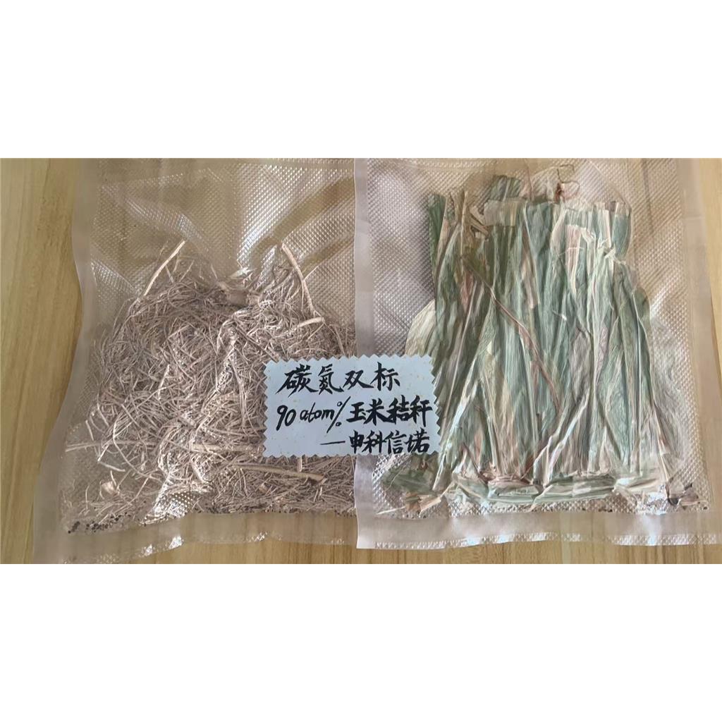 稳定同位素13C标记的羊草，丰度是5%