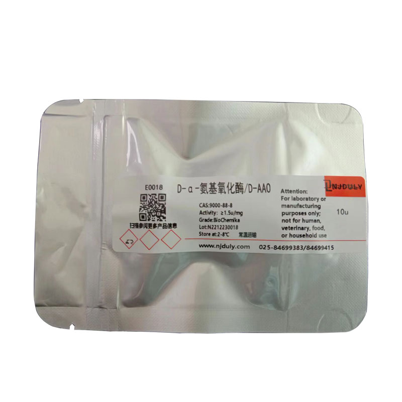 固定化D-α-氨基氧化酶