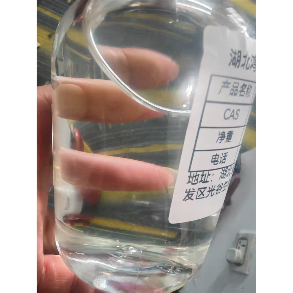 3,4-环氧环己基甲基甲基丙烯酸酯