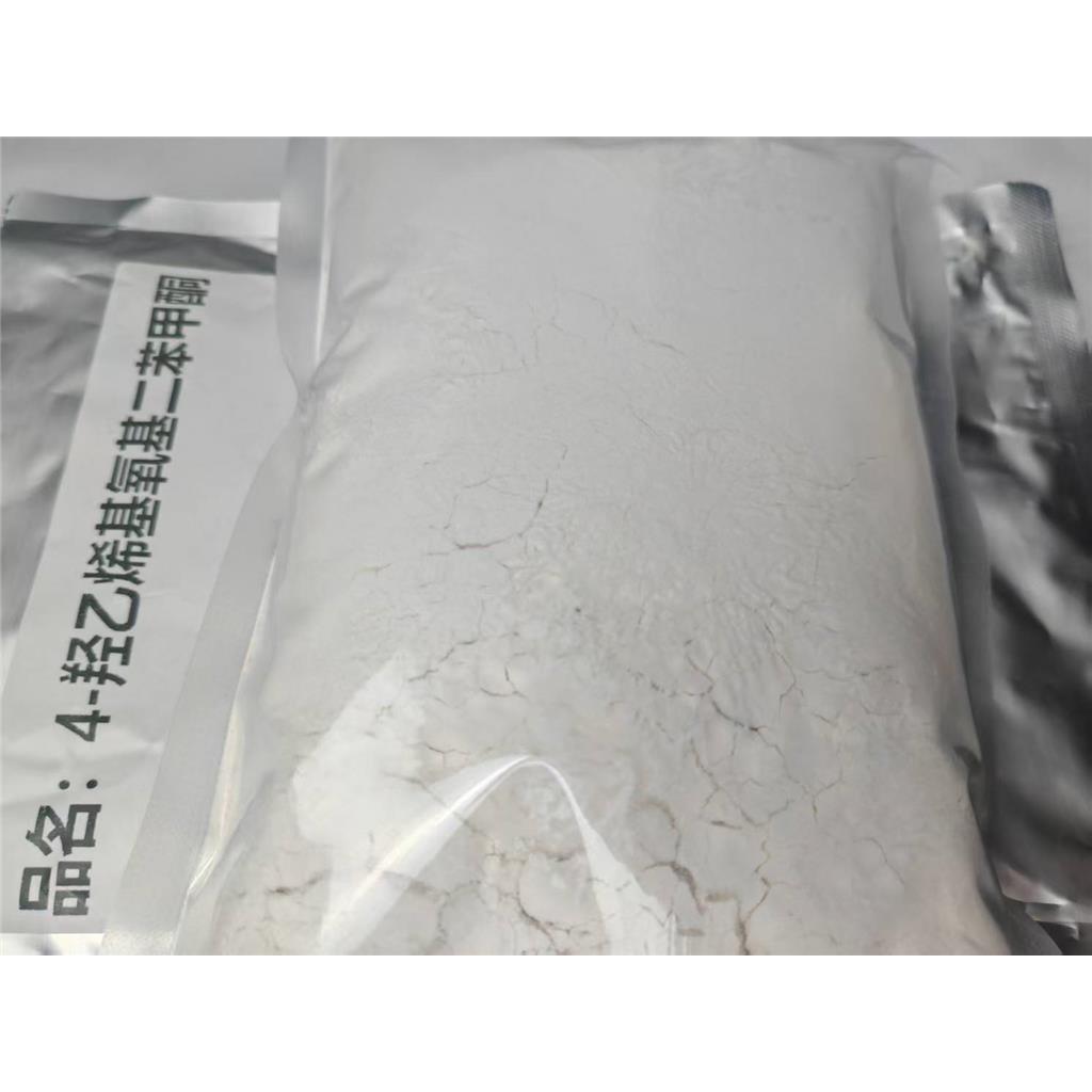 3,4-环氧环己基甲基甲基丙烯酸酯