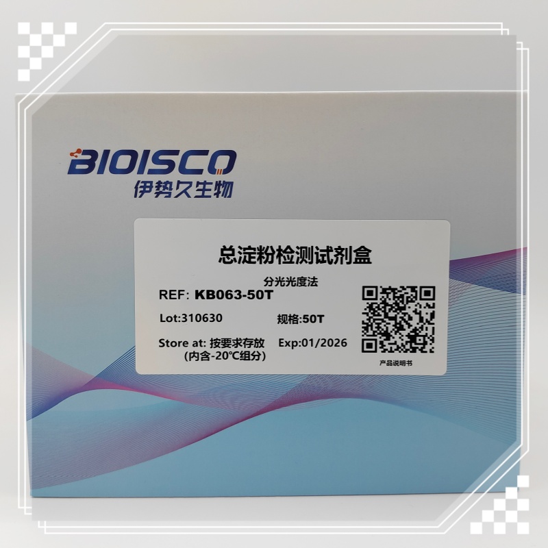 淀粉总量检测试剂盒（微量法100T/96S）