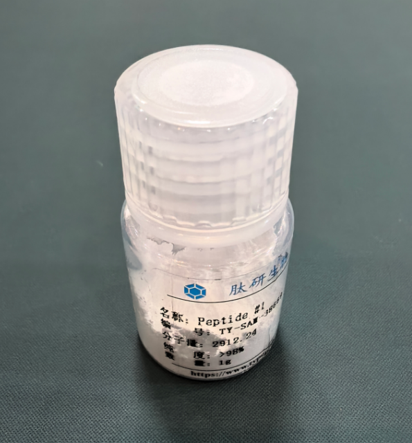 黑素细胞肽PLG-NH2/2002-44-0；21688-04-0（Hcl）；35240-69-8（TFA）/MSH Release Inhibiting Factor,amide