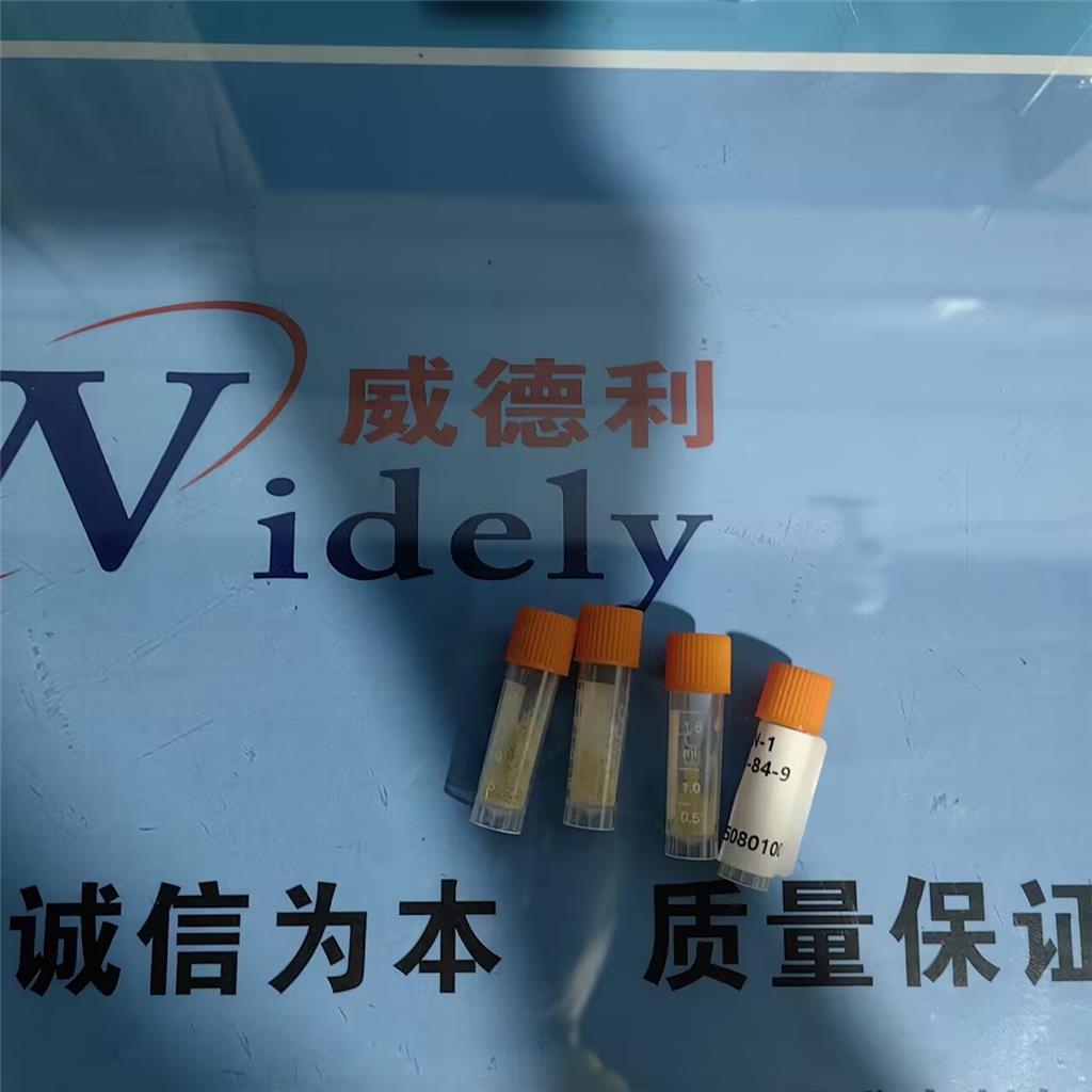 偶氮还原酶9029-61-4粉末催化剂