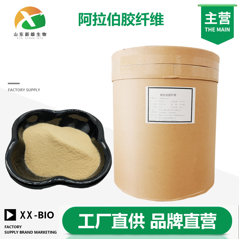 阿拉伯胶纤维生产厂家