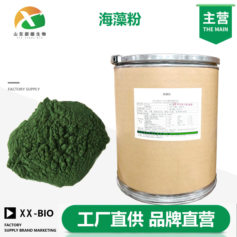 海藻粉生产厂家