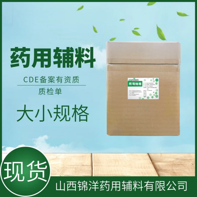 伽马环糊精药用辅料级，1kg起售有质检单，2025药典包合剂螯合剂乳化剂和增溶剂