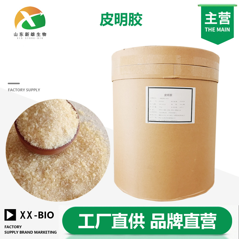 皮明胶生产厂家