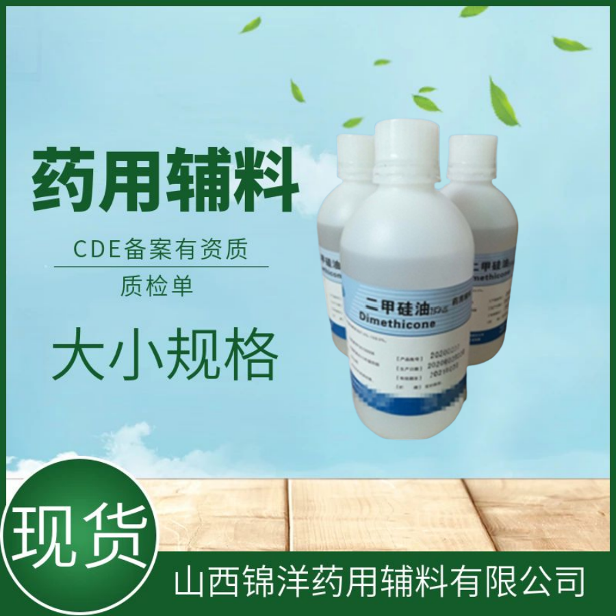 羟丙基伽马环糊精，1kg起售有质检单，包合剂螯合剂乳化剂增溶剂，羟丙基-γ-环糊精