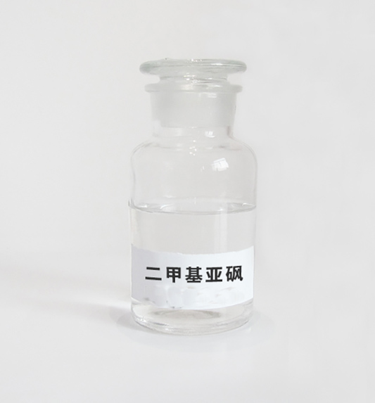 二甲基亚砜 DMSO工业级二甲基亚砜 