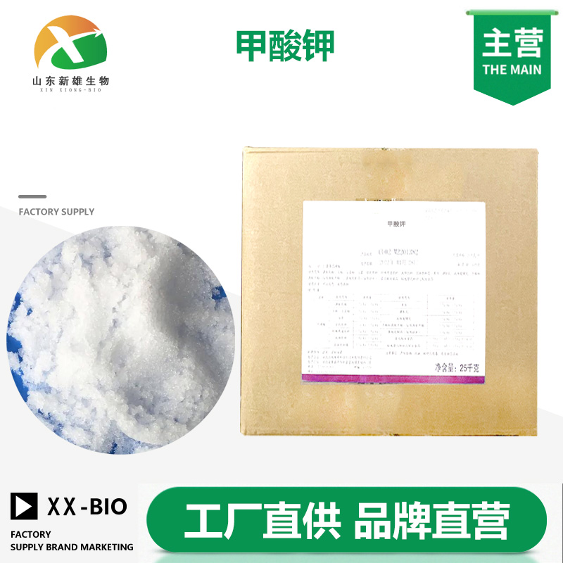 甲酸钾生产厂家