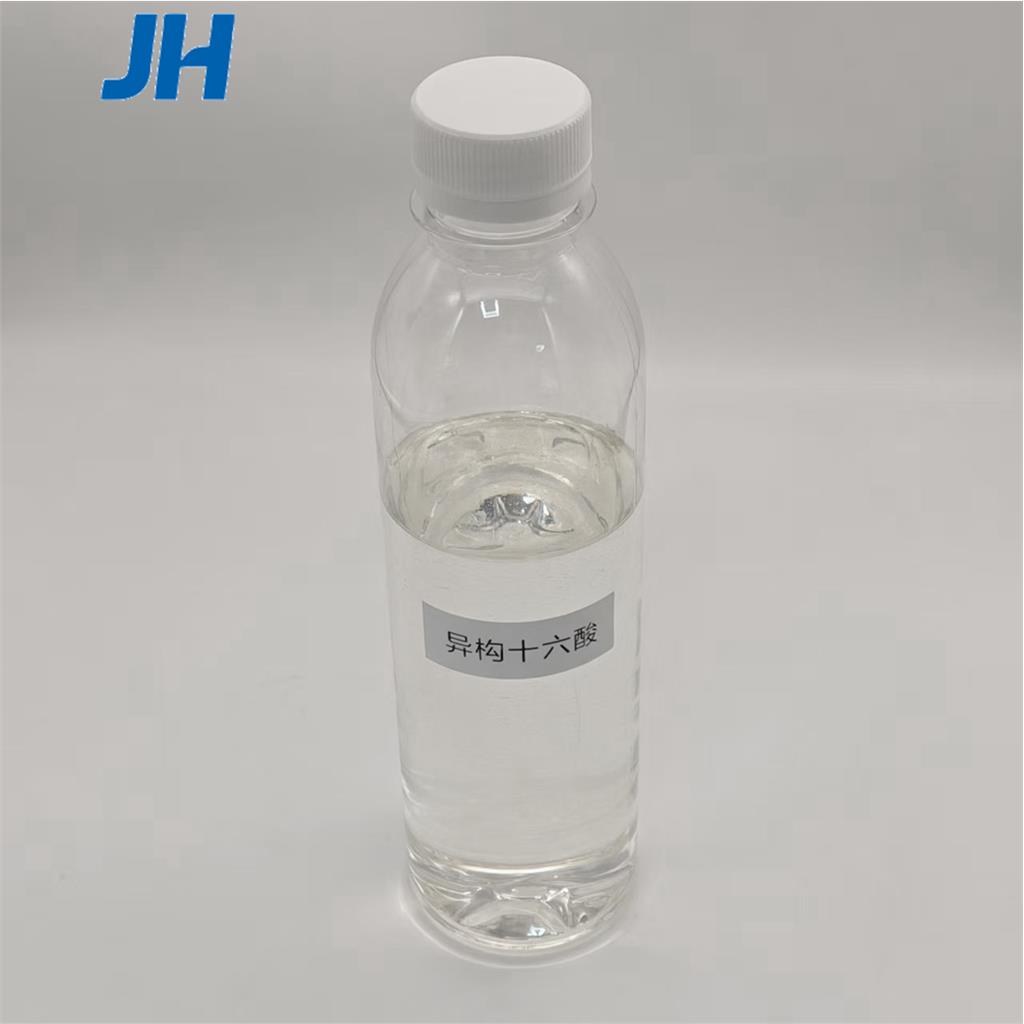 2-己基癸酸，异构十六酸，支链脂肪酸