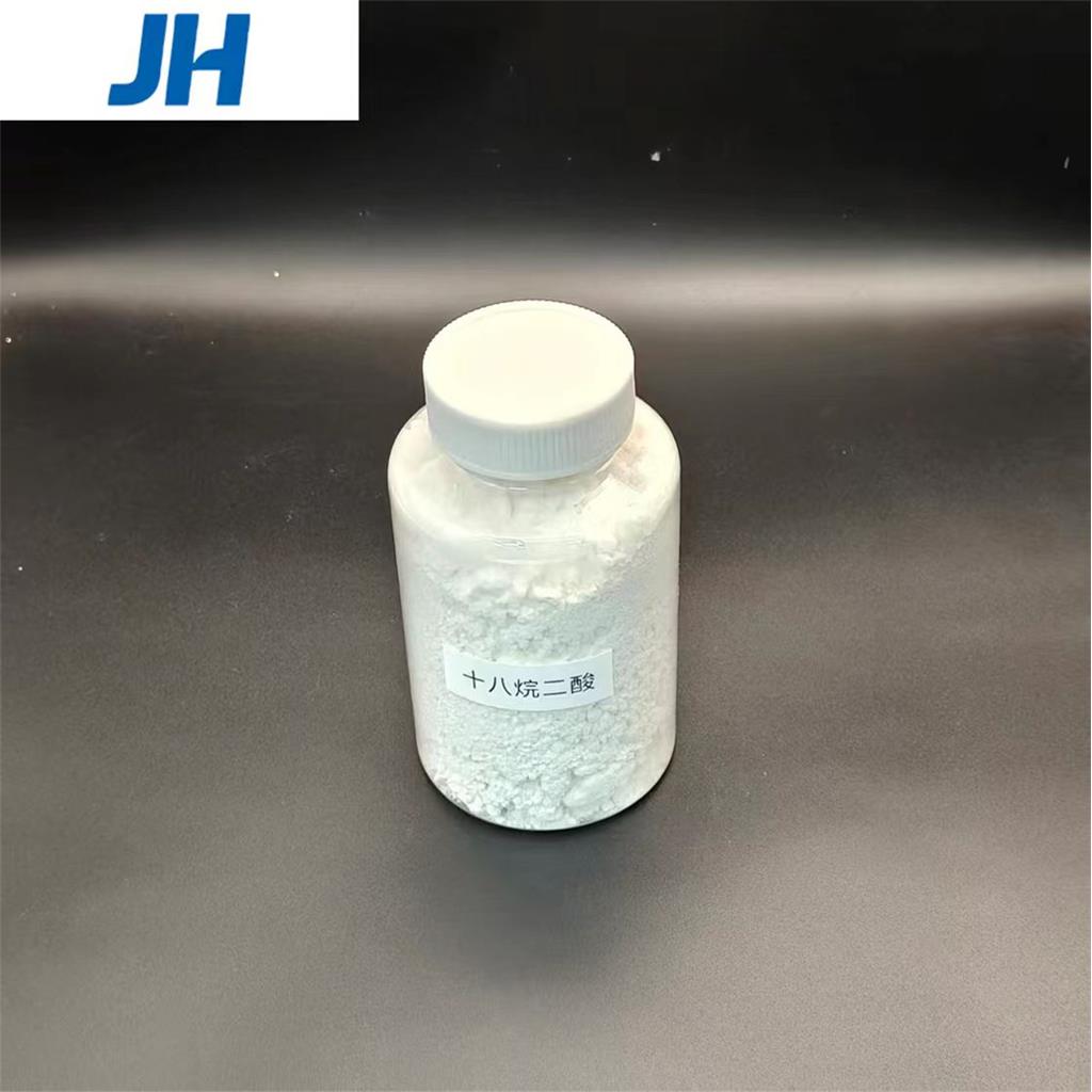 十八烷二酸，十八碳二酸，长链二元酸