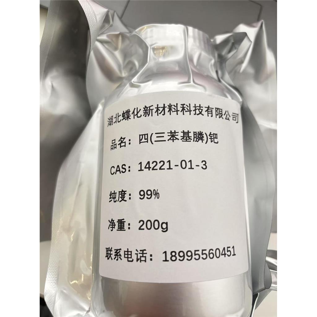 Naphthalene, 1-(ethoxymethyl)-4-methyl- 100883-20-3 95%
