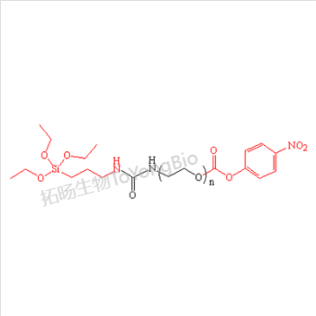 硅烷聚乙二醇对硝基苯碳酸酯;对硝基苯碳酸酯聚乙二醇硅烷