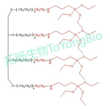 四臂聚乙二醇硅烷