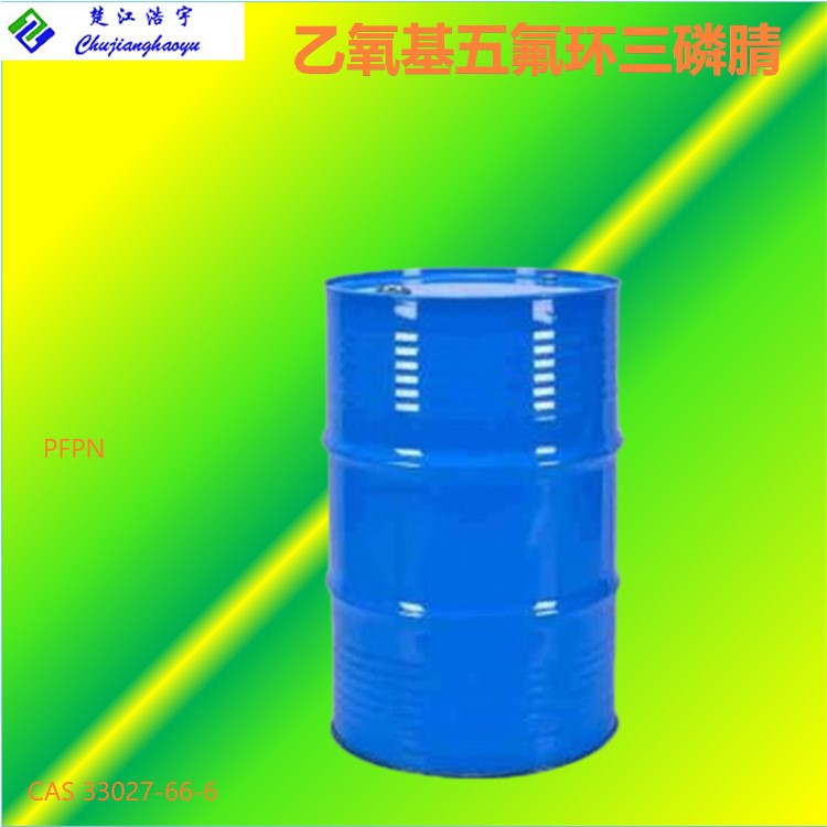 乙氧基五氟环三磷腈