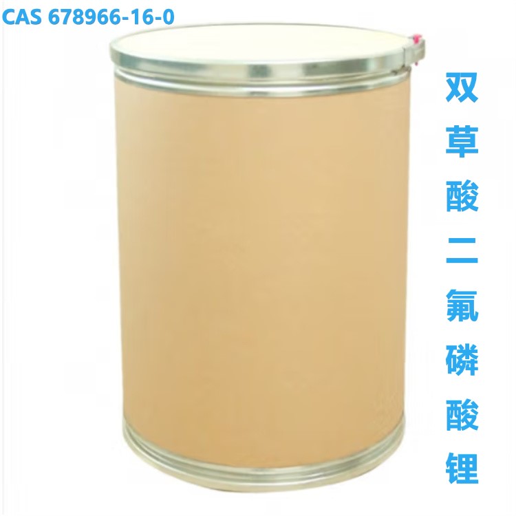 双草酸二氟磷酸锂