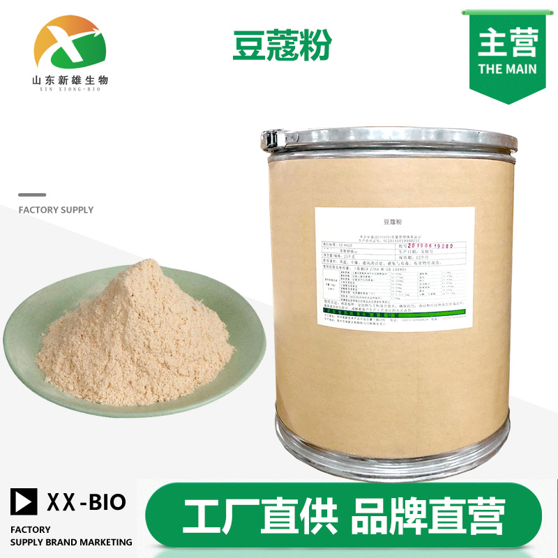 豆蔻粉生产厂家