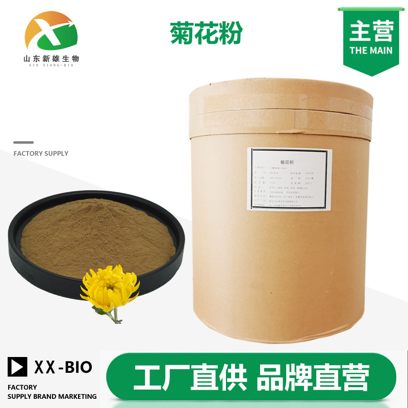 菊花粉生产厂家