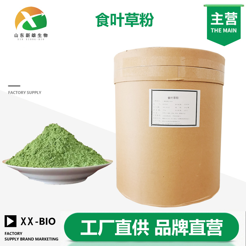 食叶草粉生产厂家