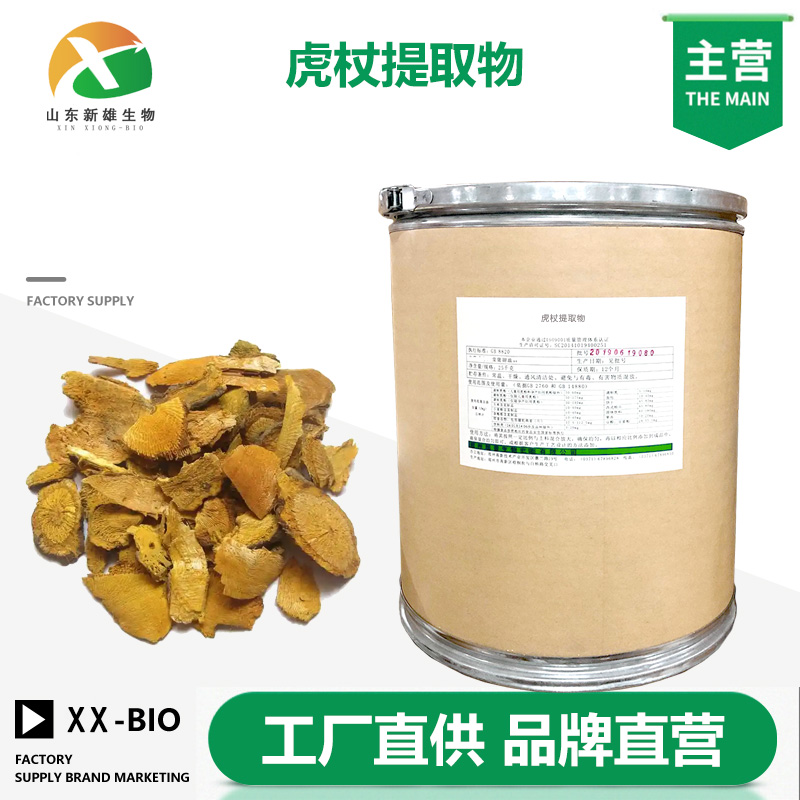 虎杖提取物生产厂家