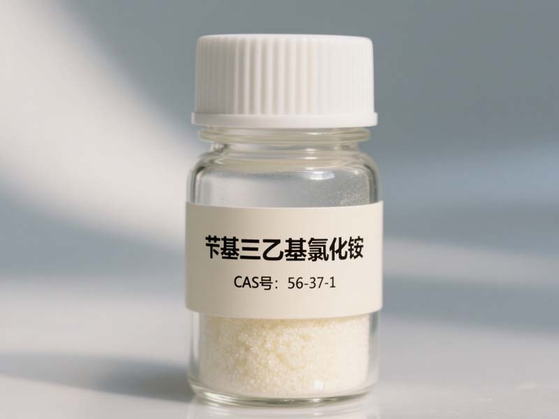 苄基三乙基氯化铵