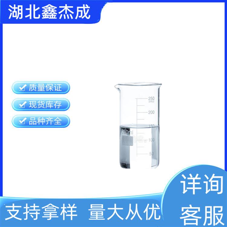 三氯乙烯 79-01-6 金属表面处理剂 萃取剂