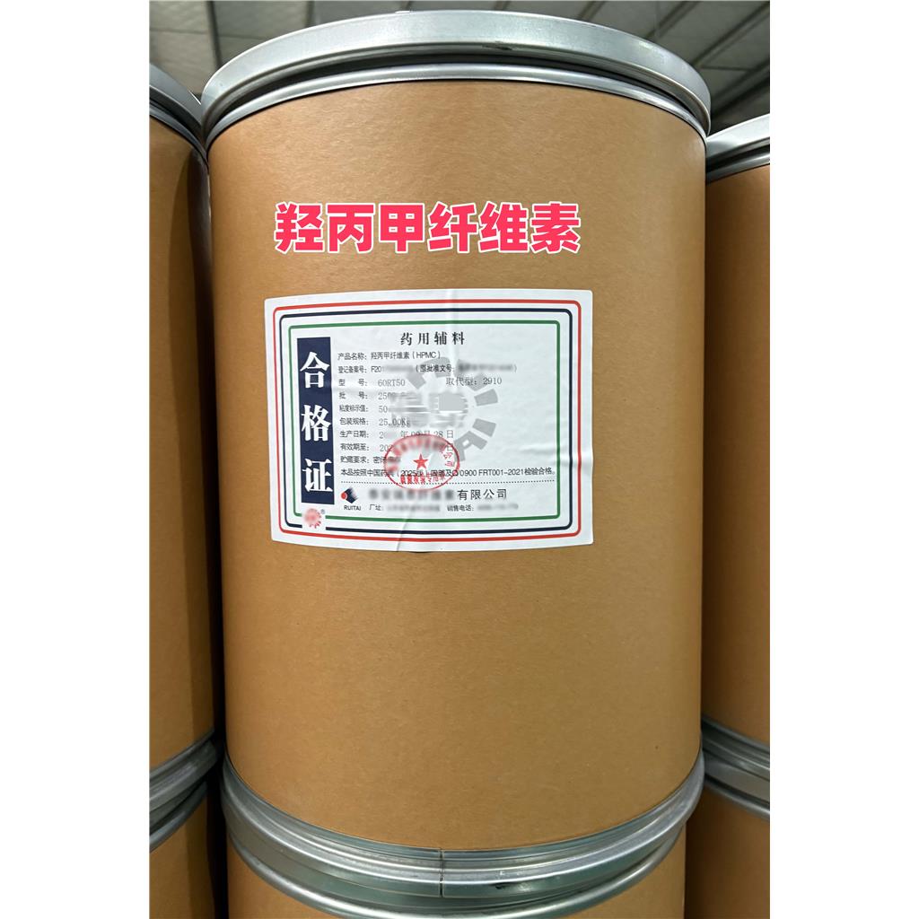 蔗糖（药用辅料）,一瓶起订，资质齐全