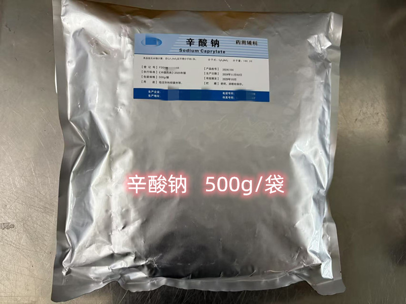 蔗糖（药用辅料）,一瓶起订，资质齐全