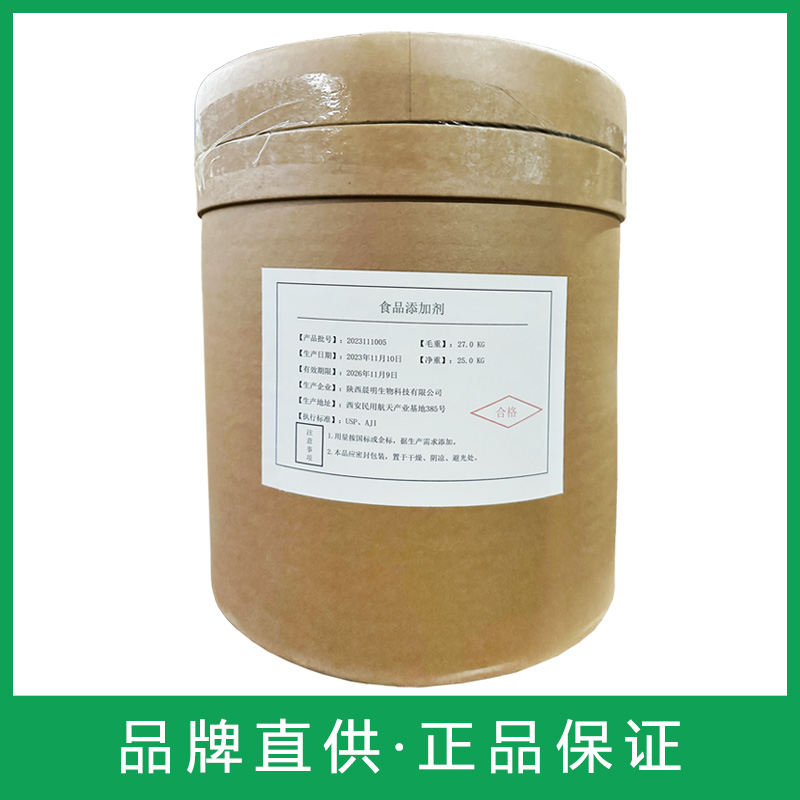 十二烷基硫酸钠生产厂家