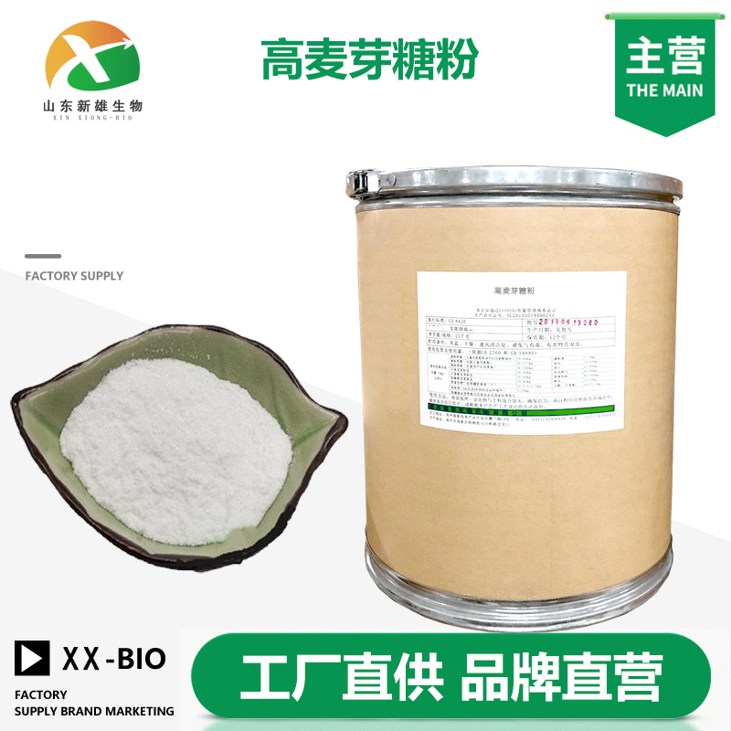 高麦芽糖粉生产厂家