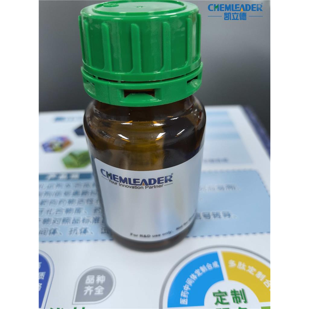 门冬胰岛素Insulin Aspart 116094-23-6仅供研究用