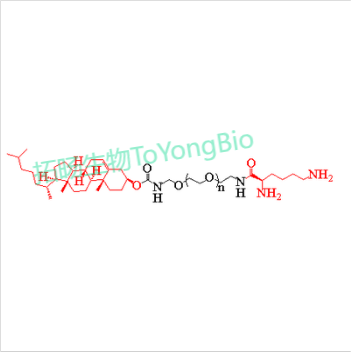 胆固醇聚乙二醇赖氨酸;赖氨酸聚乙二醇胆固醇