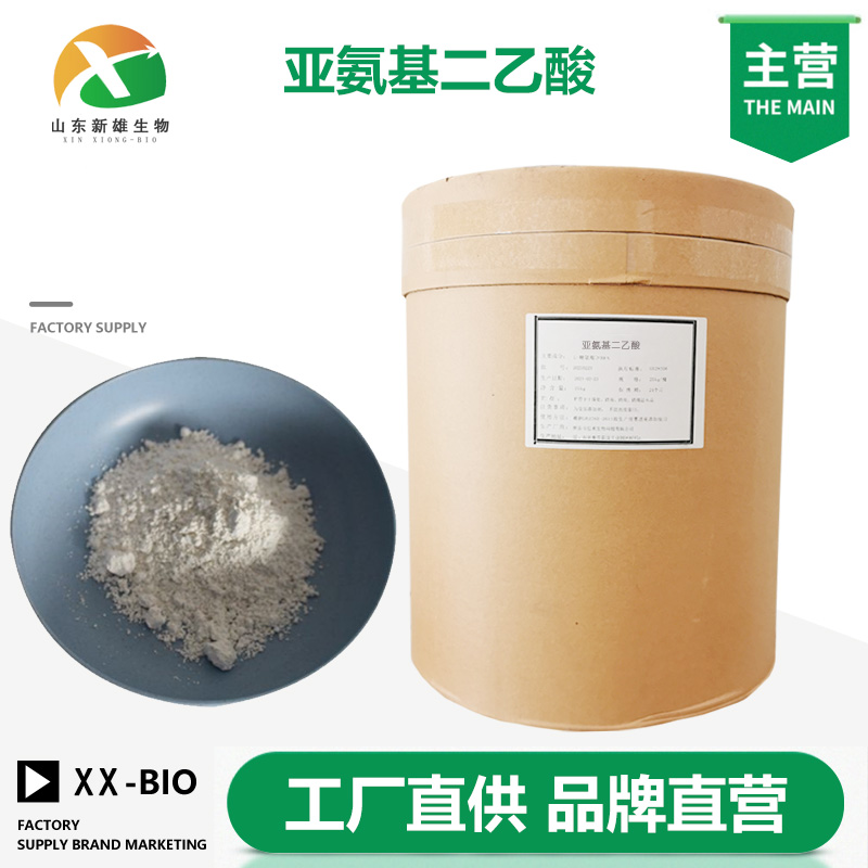 亚氨基二乙酸生产厂家