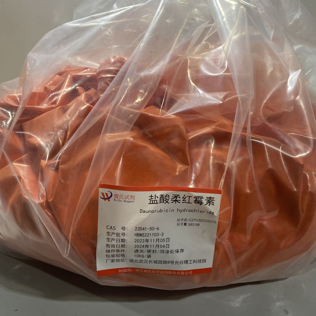 盐酸柔红霉素—23541-50-6