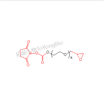 环氧基聚乙二醇活性酯  活性酯聚乙二醇环氧基 EPO-PEG-NHS NHS-PEG-EPO