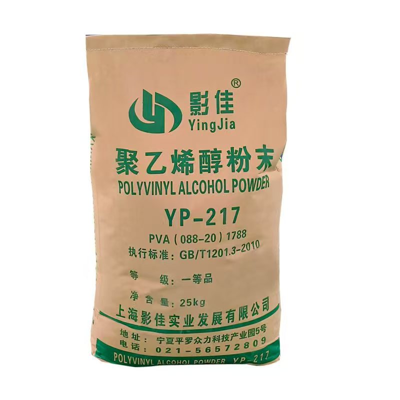 聚乙烯醇 无毒低VOC 粘结性能优异 耐久性高