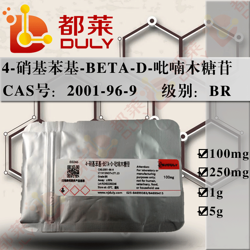4-硝基苯基-BETA-D-吡喃木糖苷